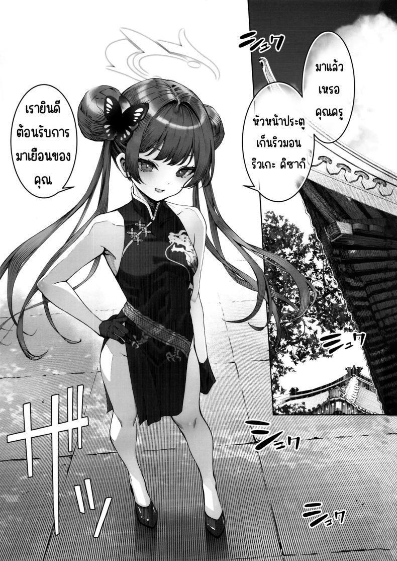 ได้ตามต้องการ